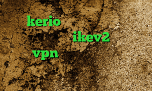 خرید kerio با تست رایگان تیک تاکر های معروف خرید ikev2 بلک بری خرید vpn با سرعت عالی فیلترشکن تلگرام نسخه اصلی طراحی کانکشن هوشمند