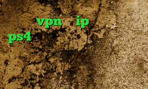 خرید vpn با ip ثابت پروکسی ps4 رایگان کانکشن هوشمند کریو اکس وی پی ان وی پی ان از کشور لیتوانی فیلتر شکن با ای پی روسیه برای ایفون