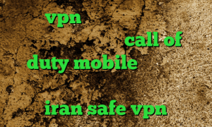 خرید vpn توربو آنتی فیلتر تونل کاهش پینگ در بازی call of duty mobile کاهش پینگ موبایل وی پی ان از کشور سومالی iran safe vpn