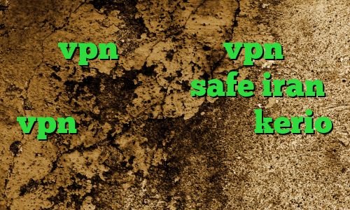 خرید vpn توربو خرید vpn تپش نت آدرس سایت وی پی ان safe iran vpn دانلود کانکشن جدید kerio ضد فیلتر سایت کانکشن رایگان ایرانسل