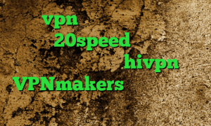 خرید vpn سیب داده دانلود کانکشن هوشمند 20speed برای اندروید دانلود کانکشن هوشمند hivpn توشه VPNmakers تیک تاک ایرانی جدید