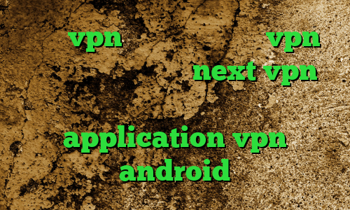 خرید vpn فروشگاه آریا خرید vpn مخصوص ایفون خرید شارژnext vpn فیلترشکن موشکی پروکسی پلی استیشن application vpn android