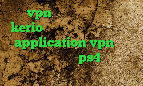 خرید vpn فروشگاه آریا خرید وی پی kerio وی پی ان از کشور موزامبیک application vpn کاهش پینگ فورتنایت در ps4 راهنمای کانکشن کریو