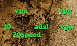 خرید vpn هات اسپات خرید vpn هلند دانلود کانکشن سیسکو برای ویندوز 10 نصب کانکشن adsl خرید vpn 20speed تیک تاک چیست