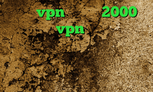 خرید vpn یک ماهه 2000 تومان خرید vpn تک کاربره کاهش پینگ چیست وی پی ان از کشور اتریش خرید آی پی آلمان نرم افزار تبدیل اینترانت به اینترنت