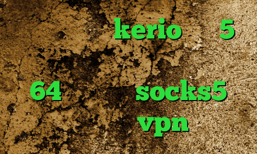 خرید اشتراک kerio ساکس5 فیلترشکن سامسونگ دانلود کانکشن 64 بیت کریو socks5 اینستاگرام خرید vpn یک ساله