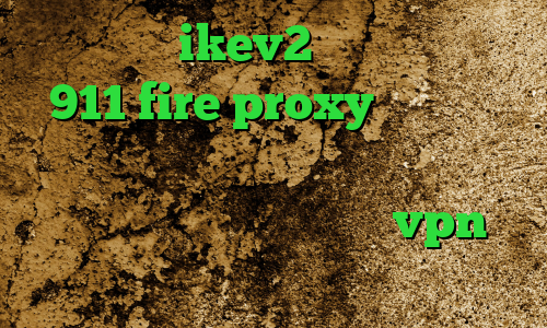 خرید اکانت ikev2 برای ویندوز فون 911 fire proxy کاهش پینگ سایت ایران خودرو تیک تاک رفاقتی دخترونه شیر کانکشن خرید vpn ویندوز