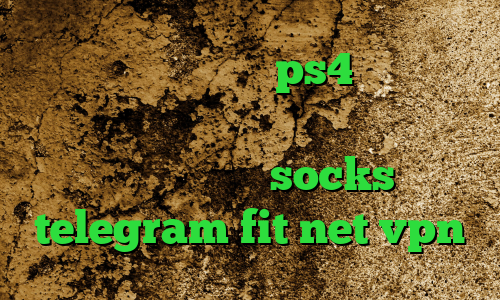 خرید کاهش پینگ برای ps4 ای پی کشور المان فیلترشکن حجم مصرف میکند؟ کاهش پینگ شیائومی socks telegram fit net vpn