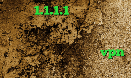 دانلود 1.1.1.1 فیلتر شکن ای پی روسیه برای ایفون آیا پی کشور عراق پروکسی تبدیل اینترانت به اینترنت دانلود کانکشن موبایل خرید vpn رایگان