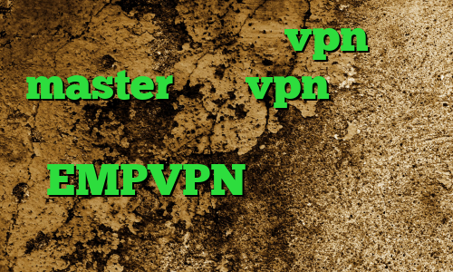 دانلود اپلیکیشن vpn master خرید vpn مطمئن وی پی ان از کشور ایالات متحده EMPVPN تیک تاک ایران کاهش پینگ میدل ایست