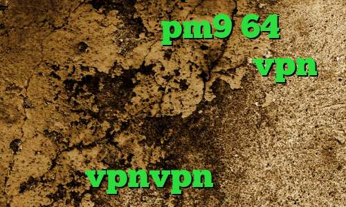 دانلود کانکشن pm9 64 بیتی کریو میکر وی پی ان خرید vpn برای مک وی پی ان از کشور موزامبیک وی پی ان از کشور کومور vpnvpn میکرز