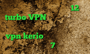 دانلود کانکشن درسانت نسخه 12 turbo VPN دانلود کانکشن تست دانلود کانکشن گلد کریو خرید رمز vpn kerio دانلود کانکشن کریو ویندوز 7