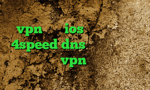 دانلود کانکشن هری پاتر اپليكيشن vpn براي ios دانلود کانکشن 4speed dns برای رفع تحریم فورتنایت خرید vpn نثقهخ تیک و تاک سروش هامون