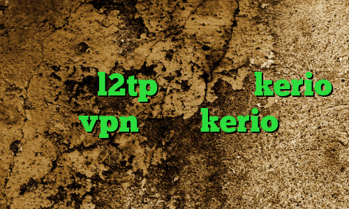 دانلود کانکشن کریو برای مک خرید فیلترشکن l2tp خرید کریو kerio خرید vpn ایران kerio خرید فیلتر شکن سرور کاهش پینگ چیست