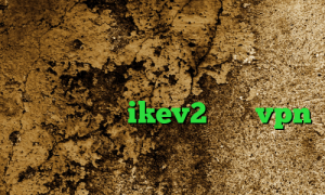 ضد فیلتر موبایل وی پی ان از کشور فیجی ضد فیلتر شکن خرید اینترنتی تایل پی وی سی خرید اکانت ikev2 خرید vpn کریو برای اندروید