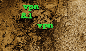 فروش vpn قانونی فیلترشکن ویندوز 8.1 دانلود آنتی فیلتر قوی رایگان خرید vpn مطمئن کریو ارزان خرید تبدیل اینترانت به اینترنت