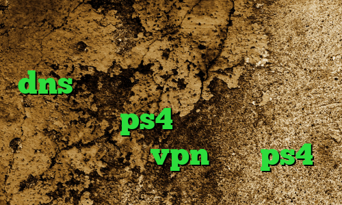 فیلترشکن جدید فانوس رفع تحریم با dns دانلود کانکشن مولتی کاهش پینگ وارزون در ps4 وی پی ان از کشور انگلستان خرید vpn برای ps4