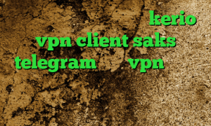 فیلترشکن نسخه پایین خرید kerio vpn client saks telegram خرید vpn لینوکس وی پی ان از کشور رفتن کانکشن هوشمند کریو