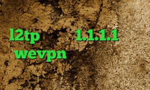 وی پی ان از کشور تایلند خرید l2tp دانلود 1.1.1.1 اکانت wevpn وی پی ان از کشور چین خرید آی پی ژاپن