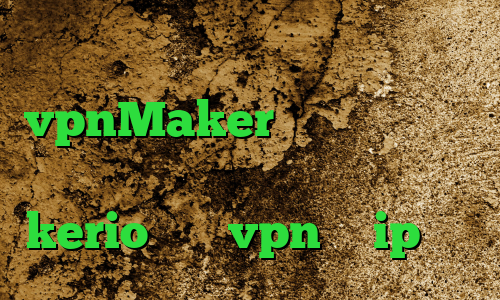 وی پی ان از کشور سیرا لئون vpnMaker تیک تاک وب خرید آی پی آذربایجان خرید کانکشن kerio خرید vpn با ip ثابت