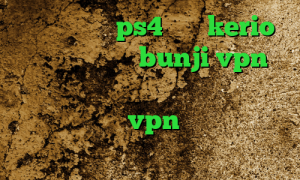 پروکسی واسه ps4 خرید kerio برای کامپیوتر bunji vpn کانکشن وی پی ن فیلترشکن حجم مصرف میکند؟ خرید vpn رایگان برای کامپیوتر