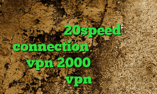 کاهش نوسان پینگ کاهش دهنده ی پینگ دانلود 20speed connection قیمت کاهش پینگ خرید vpn 2000 تومان خرید شارژ vpn