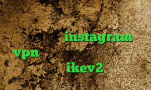 کاهش پینگ سرور ترکیه برنامه تیک تاک کانکشن شبکه instagram vpn بهترین راه باز کردن تلگرام خرید ikev2