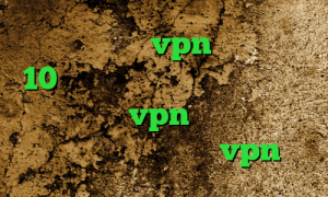 کریو خرید خرید vpn برای ویندوز 10 وی پی ان از کشور کنگو دانلود کانکشن برای vpn دانلود کانکشن منیجر کانکشن رایگانvpn
