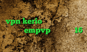 یک فیلتر شکن قوی برای ایفون خرید vpn kerio برای مک شیر کانکشن اپلیکیشن empvp دانلود با 16 کانکشن کاهش پینگ گادپینگ