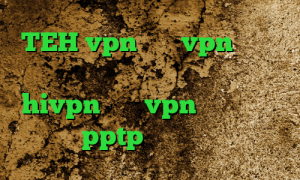 TEH vpn خرید vpn پرسرعت برای کامپیوتر رایگان کانکشن هوشمند hivpn خرید vpn تپش نت فروش اکانت pptp آیا پی کشور عراق