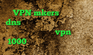 VPN mkers فیلتر شکن dns اندروید دانلود کانکشن دانلود کانکشن مدوکس خرید vpn ماهی 1000 دانلود کانکشن هوشمند ساکس