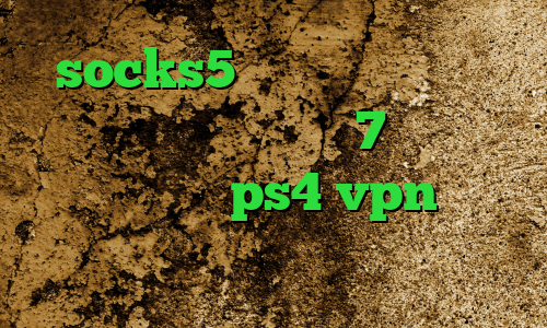socks5 اینستاگرام دانلود کانکشن برای ویندوز 7 پرسرعت پروکسی واسه ps4 vpn کریو میکر یک فیلتر شکن قوی برای سامسونگ