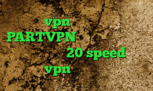 vpn پارت اکانت PARTVPN کانکشن فیلم دانلود کانکشن هوشمند 20 speed خرید شارژ vpn خرید آی پی ژاپن