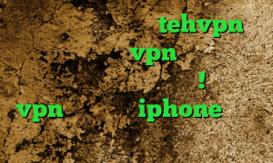 آدرس سایت وی پی ان tehvpn کانکشن صبا خرید vpn برای ویندوز فون تلگرام آزاد همینجا ! خريد vpn براي گوشي iphone فیلتر شکن با تغییر ای پی