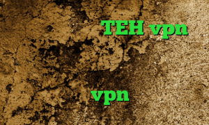 انتی فیلتر رستم TEH vpn وی پی ان جدید با تکنولوژی متفاوت کانکشن ساکس وی پی ان از کشور هندوراس خرید vpn هزار تومانی