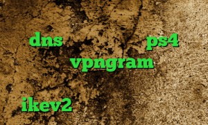 بهترین فیلترشکن چیه ؟؟ کلیک کن اینجا dns رفع تحریم برای ps4 اپلیکیشن vpngram دانلود کانکشن وی پی ن کریو خرید وی پی ن ikev2 وی پی ان از کشور کومور