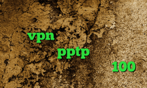 تبدیل اینترانت به اینترنت جهانی خرید vpn مخابرات دانلود کانکشن اسپید خريد pptp کانکشن کاهش پینگ سرویس کاهش پینگ زیر 100