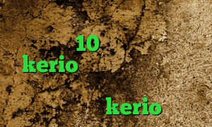 تیک تاک جدید خارجی کاهش پینگ ویندوز 10 کانکشن رایگان kerio دانلود کانکشن کریو برای کامپیوتر دانلود کانکشن وی پی ن کریو خرید kerio پرسرعت