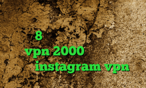 تیک تاک ضد فیلتر دانلود کانکشن کریو ویندوز 8 وی پی ان از کشور سنت لوسیا خرید vpn 2000 تومان قیمت کاهش پینگ instagram vpn