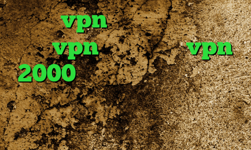 خريد vpn رايگان براي ايفون خرید vpn تیک نت خرید vpn 2000 دانلود کانکشن فیلتر شکن تونل دانلود کانکشن ها ی فیلتر شکن قوی برای سامسونگ