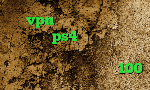 خرید vpn برای گوشی بلک بری ارور پروکسی در ps4 پروکسی برای پلی استیشن يوتيوب کاهش پینگ شاتل موبایل سرویس کاهش پینگ زیر 100
