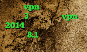 خرید vpn جدید آنتي فيلتر سايفون3 اندروید خرید vpn 2014 دانلود کانکشن سیسکو برای ویندوز 8.1 فیلترشکن اندروید خرگوش کاهش پینگ سمپ