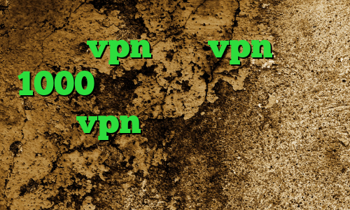 خرید vpn خرید vpn ماهی 1000 دانلود آنتی فیلتر وب فریر خرید vpn روسیه وی پی ان توشه فیلترشکن دانلود رایگان اندروید