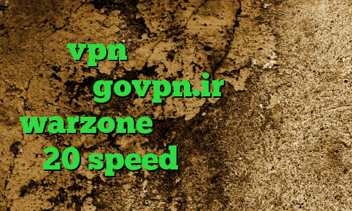 خرید vpn فنلاند وی پی ان از کشور سورینام govpn.ir کاهش پینگ در warzone دانلود کانکشن هوشمند 20 speed فیت نت وی پی ان