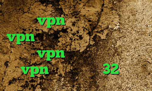 خرید vpn قوی و پرسرعت خرید vpn برای لب تاب وی پی ان پی پال خرید vpn جدید گرفتن کانکشن vpn کانکشن کریو 32 بیت