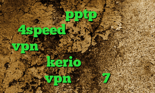خرید فیلتر شکن pptp کانکشن هوشمند 4speed کانکشن هوشمند پارس vpn خرید آی پی تی وی ارزان خرید پسورد kerio دانلود کانکشن vpn ویندوز 7