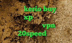 خرید کریو kerio buy کانکشن وایرلس در xp ضد فیلتر خرید سایت پارت وی پی ان میکرزvpn دانلود کانکشن 20speed برای ویندوز