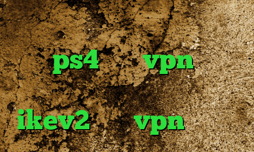 دانلود کانکشن امپراطور پروکسی برا ps4 خرید vpn مخصوص ایفون تیک تاک فارسی اینستا خرید ikev2 خرید vpn سامسونگ