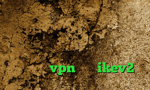 دانلود کانکشن ثبت وی پی ان از کشور صربستان کاهش پینگ کالاف دیوتی موبایل انتی فیلتر پرسرعت رایگان تیک تاک گوگل پلی خرید vpn برای ikev2