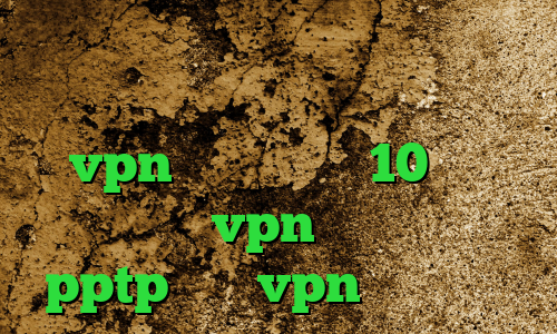 ساختن کانکشن اینترنت هوشمند دانلود کانکشن فیلتر شکن کریو خرید vpn برای ویندوز 10 خرید قویترین vpn خرید سرویس pptp خرید vpn تست رایگان